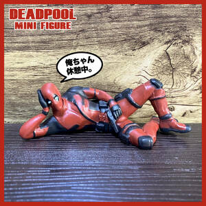 新品未使用!!【ミニフィギュア B 】『DEADPOOL デッドプール』Marvel マーベル ミニフィギュア／X-MEN ウルヴァリン