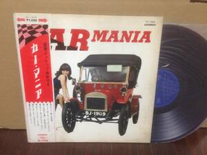 帯付　LP　美女＆クラシックカー・ジャケ　カー・マニア　TP-7304　ジェームス・グレイ・オーケストラ　　管3B7