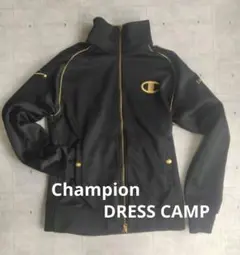 Champion ジャージ 黒 ゴールドアクセント DRESS CAMP