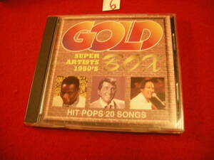 ⑥CD!スーパーアーティスト　１９５０’ｓ　ＧＯＬＤ　ＢＯＸ