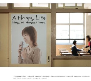 AHappyLife/林原めぐみ/中古CD■23109-40039-YCD8