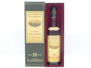 同梱不可 1円～GLENMORANGIE 18年 グレンモーレンジ ハイランドシングルモルトスコッチウイスキー 箱入 750ml 43% X293289