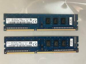 ■ PC用メモリ SKhynix 2GB 1Rx8 PC3-12800U-11-12-A1 HMT325U6EFR8C-PB N AA 1322 計：4GB