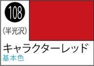 新品塗料・工具 塗料 Mr.カラースプレー キャラクターレッド [S108]