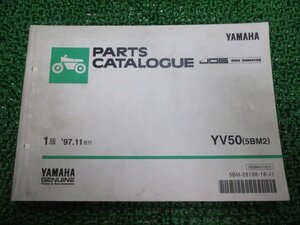 ジョグ パーツリスト 1版 ヤマハ 正規 中古 バイク 整備書 YV50 5BM2 SA01J整備に役立ちます pz 車検 パーツカタログ 整備書