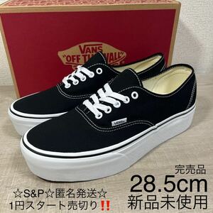 1円スタート売切り 新品未使用 VANS バンズ AUTHENTIC オーセンティック スニーカー ブラック 厚底 希少 USA企画 完売品 28.5cm era sk8