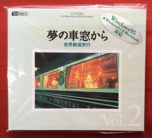 CD-ROM 世界鉄道旅行 夢の車窓から Vol.2 未開封品 当時モノ 希少　D1193