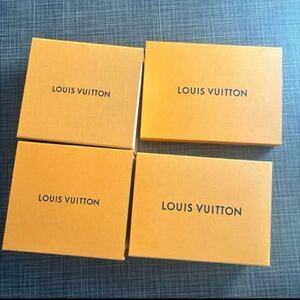 1円~LOUIS VUITTON 組立　空箱　4箱　中箱ルイヴィトン 保存箱 BOX まとめ売り