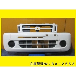 値引きチャンス S220V アトレー 前期 フロントバンパー 純正 52119-97501 (BA-2652)