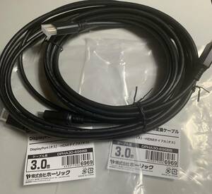 【未使用/検品のみ】DisplayPort to HDMI 変換ケーブル 3m 2本セット 4K出力対応（60Hz対応） 