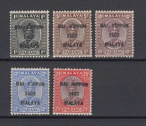 JPS#7M165-70/南方占領地 マライ パハン州 ローマ字加刷 1-25C（1942）[T024]マレーシア,日本切手