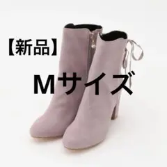 【新品・未使用】MISCH MISCH バックレースアップブーツ 紫系/M