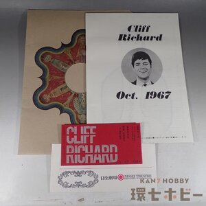 1WX33◆当時物 クリフ・リチャード 来日公演コンサート パンフレット チケット 半券 まとめ/Cliff Richard 洋楽 ロック 昭和レトロ 送YP60