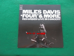 当時物★マイルス・デイビスフォア・アンド・モア MILES DAVIS FOUR & MORELPレコード 日本盤