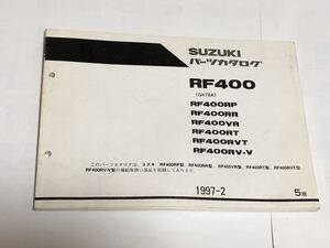 送料安！全国一律！スズキRF400RP純正GK78A部品パーツリスト実用美品級