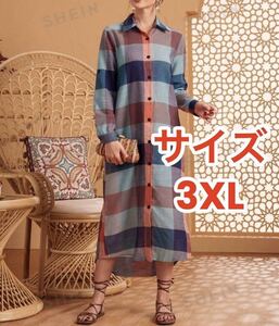 【新品】シャツワンピース マキシ丈 長身 高身長 大きなサイズ 3XL ワンピース 羽織 長袖