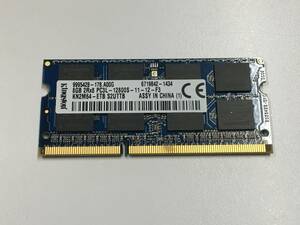 B1763)Kingston 8GB 2Rx8 PC3L-12800S 中古動作品