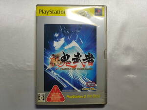 中古品 PS2ソフト 新 鬼武者 DAWN OF DREAMS ベスト版