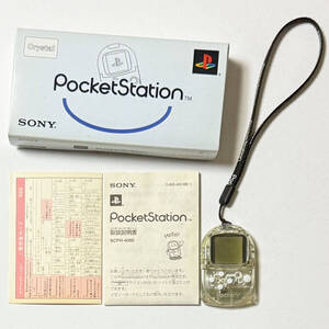 PS1 ポケットステーション クリスタル 箱説はがきあり　プレステ プレイステーション Playstation Pocket Station Crystal