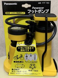 【Panasonic】パナレーサー 空気圧ゲージ付きフットポンプ 空気入れPanaracer ★FTP-YBG