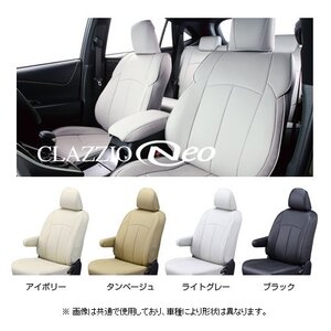 クラッツィオ ネオ シートカバー NV200 バネット ワゴン M20 5人乗り　EN-5210