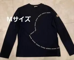 【サイズM】モンクレール　MONCLER ロングTシャツ ネイビー　ロンT 長袖