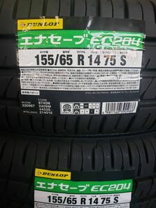 送料無料【2024年製】ダンロップ エナセーブ　EC204 155/65R14　4本総額24000円　　DUNLOP ENASAVE　