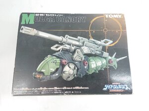 未開封 トミー 1/72 機獣創世記ゾイドジェネシス モルガキャノリー 箱イタミ有 1円スタート