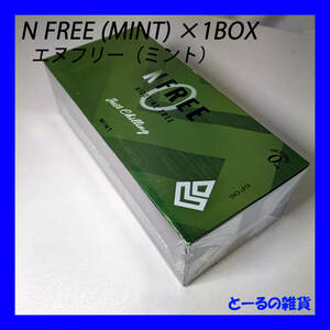 NFREE エヌフリー ミント 1BOX IQOS互換機 ニコチンゼロ 電子タバコ 加熱式タバコ 禁煙グッズ 減煙 ヒートスティック