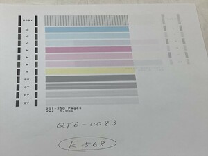 No.K568プリンターヘッド ジャンク QY6-0083 CANON キャノン 対応機種：MG6330/MG6530/MG6730/MG7130/MG7530/MG7730/iP8730