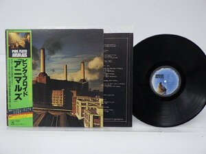 Pink Floyd(ピンク・フロイド)「Animals(アニマルズ)」LP（12インチ）/CBS/SONY(25AP 340)/洋楽ロック