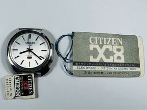 ☆1000円スタート☆　シチズン　X8　ジャンク品　　CITIZEN　コスモトロン