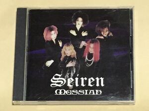 ◆ Seiren セイレーン　CD 「 MESSIAH 」V系　ヴィジュアル系