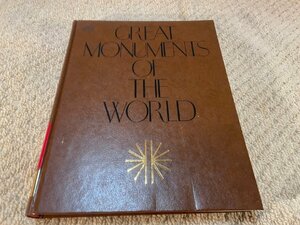 ※やや傷汚れあり　GREAT MONUMENT OF THE WORLD １２巻 ロマネスク・ゴシックの聖堂