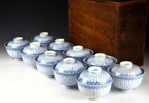 【蔵A1074】古伊万里　染付よろけ紋蓋茶碗　十客　江戸時代