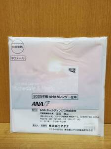 ANA　株主優待　カレンダー　2025年版　（新品・未使用）