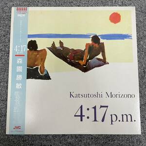 LP/森園勝敏「4:17 p.m.」/JVC(VIJ-28047)/邦楽ポップス/12inch/ＮF110828