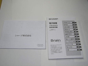 シャープ電子辞書 PW-GC610 取扱説明書と例題集 中古良品 129+46頁 単行本2冊程送188