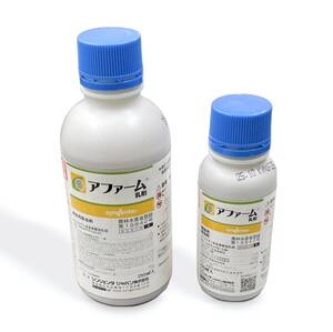 シンジェンタジャパン 殺虫剤 アファーム乳剤 250ml +100ml 2本セット【B-645】