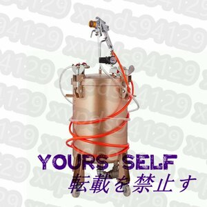 圧送式エアースプレーガン塗装用 加圧タンク スプレーガン 水性/油性ペンキ 容量20L 6穴口径2.0-4.0mm (口径3mm)