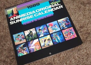 アニメディア サンライズ1989年カレンダー ガンダムZZ 　エルピープル他