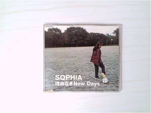 【CD】 理由なきNew Days SOPHIA