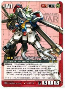 ◆◇ガンダムウォー 　EB3　U-C115　クロスボーン・ガンダムX1パッチワーク（R）赤◇◆