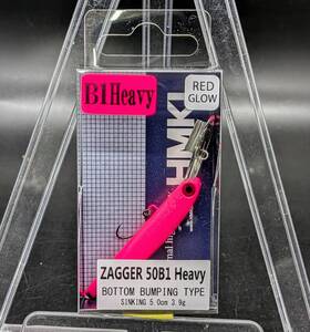 送料込み　HMKL　ザッガー50B1ヘビー　ドッピンクレッドグロー　DOPINK　RED　GLOW　ZAGGER　50B1　Heavy　エリア　トラウト　ハンクル　　