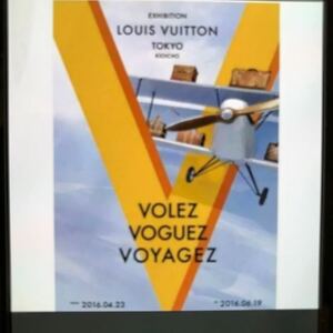 未使用未開封！非売品 LOUIS VUITTON ルイヴィトン エキシビジョン ポスター 2016年 空え、海へ、彼方へー旅するルイヴィトン 公式ポスター