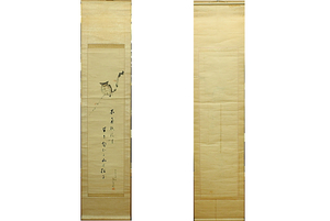 小松冠峰 俳人 俳画　掛け軸　掛軸　紙に彩色　　日本画　ミミズク　Japanese hanging scroll