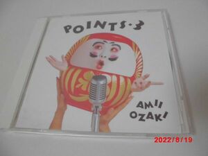 ◆尾崎亜美◇CD◆POINTS-3◇伝説の少女◆アルバム