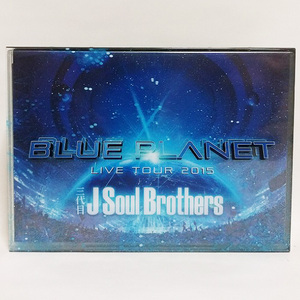 【送料無料】三代目 J Soul Brothers LIVE TOUR 2015 ”BLUE PLANET” (初回生産限定盤) [2枚組Blu-ray]