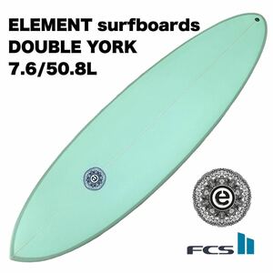 【新品未使用】ELEMENTsurfboards DOUBLE YORK 7.6 GRダブルヨーク　ツインピン　オーストラリア サーフボード サーフィン ミッドレングス