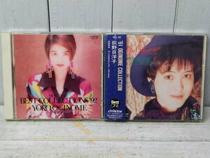 USED／CDアルバム／荻野目洋子／‘91OGINOME COLLECTION／BEST　COLLECTION‘92／　P30881